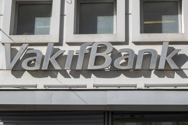 La sucursal de Vakifbank en la calle Istiklal. La gente retira dinero en el cajero automático. Entran y salen del banco. Es un banco de propiedad pública . — Foto de Stock