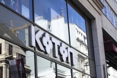 Pamuk, Türkiye 'de marka satan bir giyim firması..