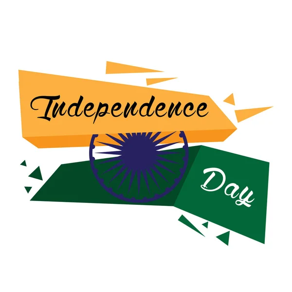 Glad självständighetsdag — Stock vektor