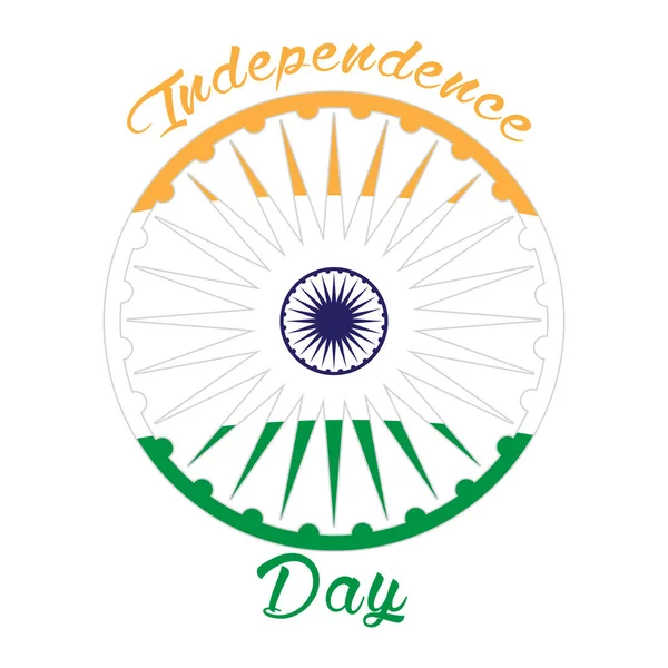 Χαρούμενη ημέρα ανεξαρτησίας — Διανυσματικό Αρχείο