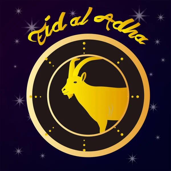 Eid al adha graphic design — Vettoriale Stock