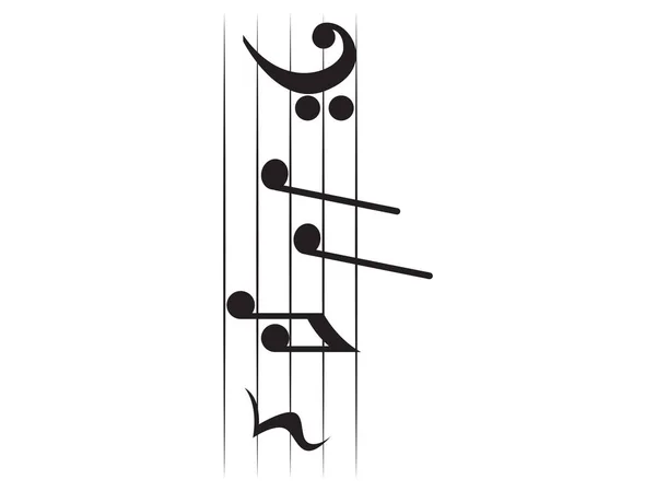 Isoliertes vertikales musikalisches Pentagramm — Stockvektor