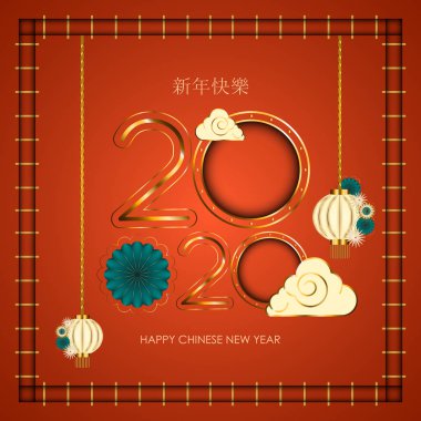 Mutlu Çin Yeni Yılı 2020