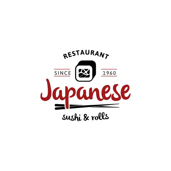 Logotipo de vetor e emblema para restaurantes de comida japonesa em estilo retro com letras e ícone e forma de sushi, rolo . —  Vetores de Stock