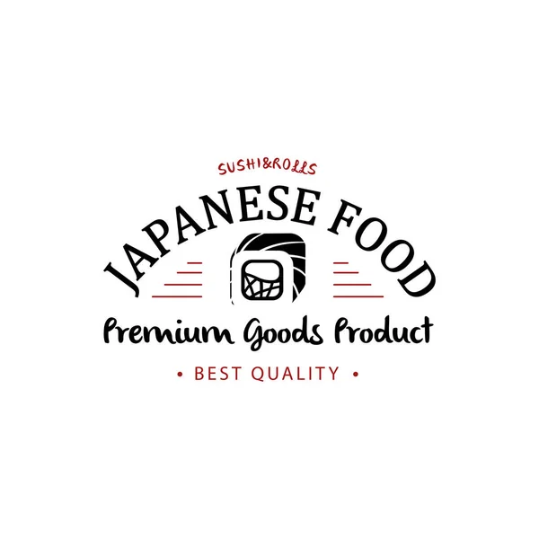 Logotipo de vetor e emblema para restaurantes de comida japonesa em estilo retro com letras e ícone e forma de sushi, rolo . — Vetor de Stock