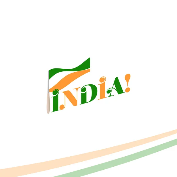 Jour de l'indépendance de l'Inde de l'Empire britannique isoler signe de logotype vectoriel de style rétro. Logo universel pour les jours fériés en République indienne . — Image vectorielle