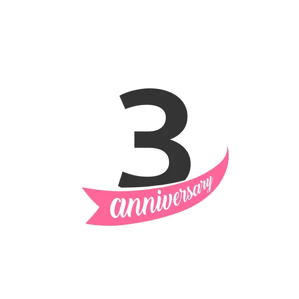 Logo de vector del tercer aniversario. Número 3. Ilustración para tarjeta de felicitación, invitación, cartel, matrimonio, conmemoración, certificado . — Archivo Imágenes Vectoriales