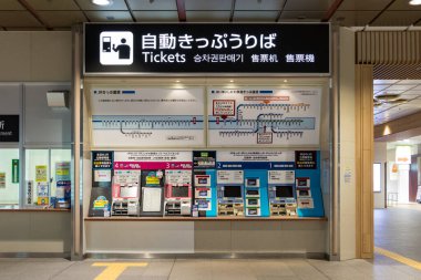 Japonya 'daki Kanazawa tren istasyonunun yolcu salonunda otomatik bilet makinesi..