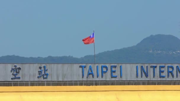 Slow Motion Taiwanese Vlag Zwaaiend Wind Vlaggenmast Taipei Internatinale Luchthaven — Stockvideo