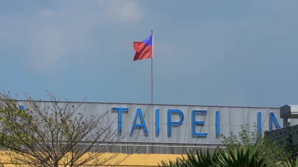 Bandera Taiwanesa Cámara Lenta Ondeando Viento Asta Bandera Aeropuerto Internacional — Vídeo de stock