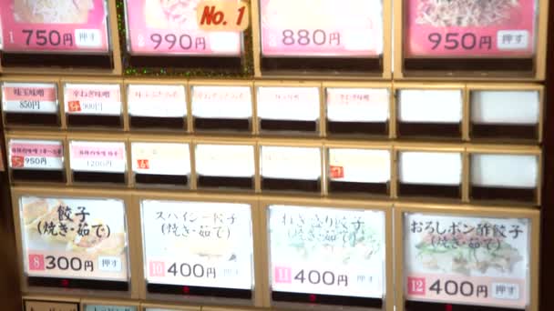 2017年9月30日 Food Vending Machine Tokyo日本食レストラン 日本ダンでの食事を注文するための自動販売機 — ストック動画