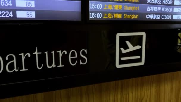 Flughafenboard Mit Gestrichenen Flugzeugen Nach Wuhan Wegen Der Coronavirus Pandemie — Stockvideo