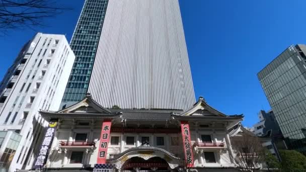 日本东京 2020年2月2日 银座歌舞剧 东京的主要剧场为传统歌舞剧形式 亚洲商业街日本都会 — 图库视频影像