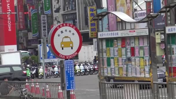 Taipei Taiwan Abril 2015 Sinal Asiático Classificação Táxi Área Fila — Vídeo de Stock
