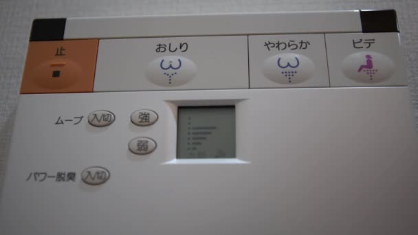 Electronic Control Panel Bidet Toilet Bowl Japan Japanese Water Sprays — Stock video