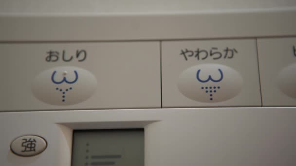 Electronic Control Panel Bidet Toilet Bowl Japan Japanese Water Sprays — Stockvideo