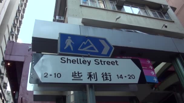 Hongkong Вересня 2014 Люди Які Використовують Ескалатор Району Сохо Сусідній — стокове відео