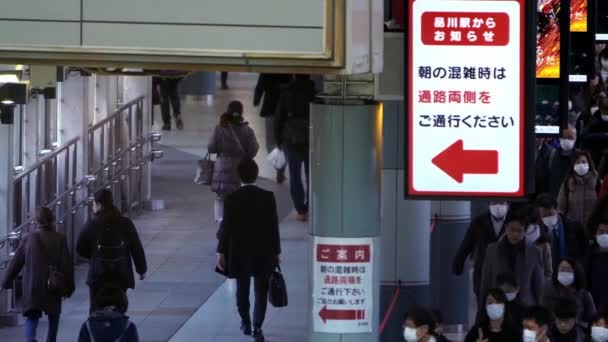 Токио Япония Февраля 2020 Года Концепция Медленного Движения Карантина Коронавируса — стоковое видео