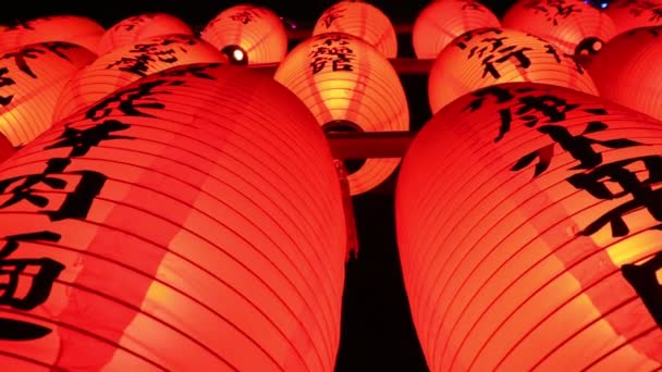 Διαφορετική Κινεζική Λέξη Χρώμα Κινέζικα Φανάρια Κόκκινο Χρώμα Στην Ταϊπέι — Αρχείο Βίντεο