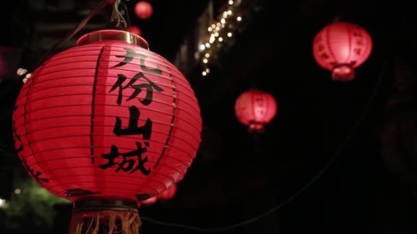 Gece Jiufen Old Caddesi Nin Nigth Marketinde Kırmızı Fenerler Tayvan — Stok video