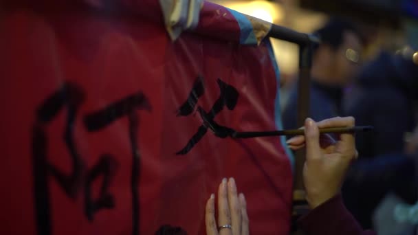 Aziatische Vrouw Het Schrijven Van Chinese Woorden Traditionele Lantaarns Tijdens — Stockvideo