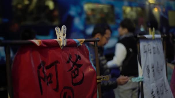 Taipei Taiwán Febrero 2017 Gente Escribe Palabras Chinas Las Linternas — Vídeo de stock
