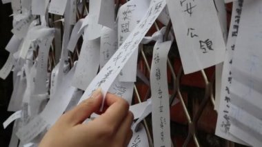 Belediye parkı 228 Barış Anıtı Tayvan tarihi bir yer, insanlar bir şehir yazdı ve bir duvara barış duygusunu ifade etmek için bir duvar ördüler insanlar savaştan sonra 28-02-1946-Dan 'da öldü