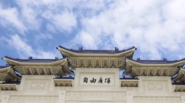 Taipei, Tayvan-23 Mayıs 2016: Tayvan 'ın Tayvan-Dan kentinde güneşli bir günde Ulusal Müzik Salonu ve Chiang Kai Shek Anma Salonu' nun giriş kapısında yürüyen insanların zamanlaması