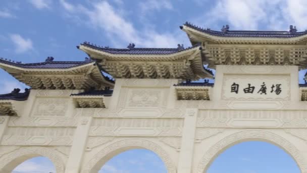 Timelapse Vista Portão Entrada Para National Music Hall Chiang Kai — Vídeo de Stock