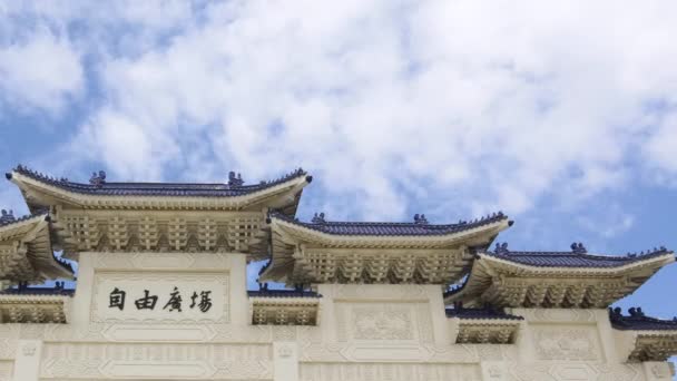 Timelapse Vista Portão Entrada Para National Music Hall Chiang Kai — Vídeo de Stock