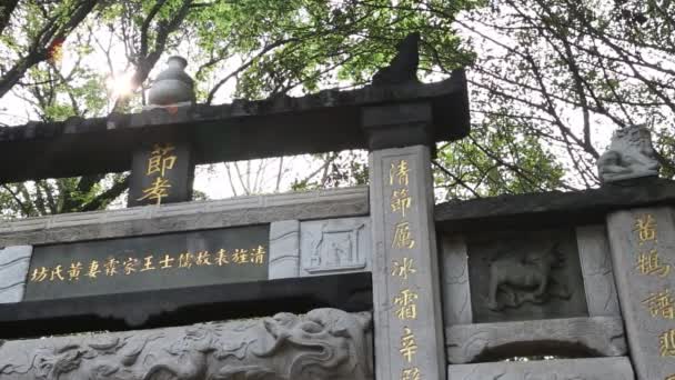 Beautiful Sunsetof Chinese Archways Paifang Park Peace 228 Taipei Dan — Stock Video