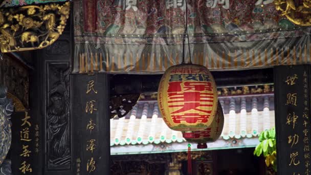 Decoração Lanterna Porta Dalongdong Baoan Templeat Durante Dia Taipei Baoan — Vídeo de Stock