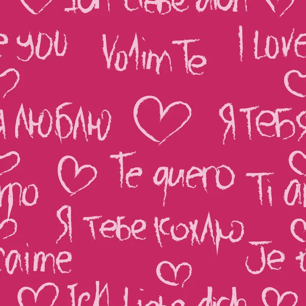 Textura Inconsútil Dedicada Día San Valentín Con Letra Imitación Con — Foto de Stock