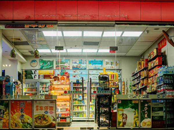 Loja fachada de uma loja de conveniência 24 horas no distrito de Tianhe — Fotografia de Stock