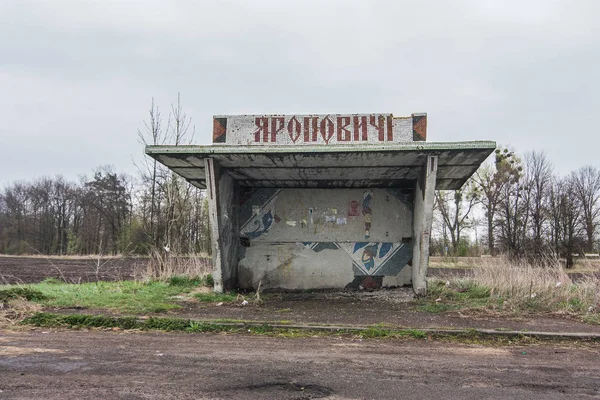 Parada Autobús Abandonada Yaropovychi Provincia Zhytomyr Ucrania — Foto de Stock