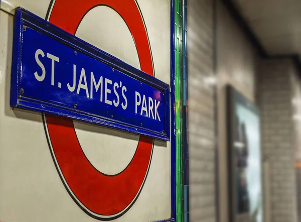 St James Park metro istasyonu — Stok fotoğraf