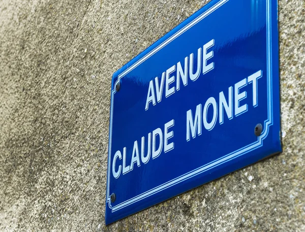 Avenue Claude Monet — Stock Photo, Image