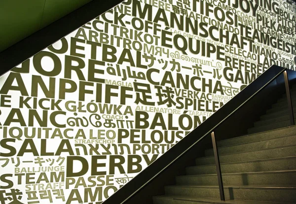 Zürich Schweiz April 2017 Der Treppe Offiziellen Fifa Museum Wand — Stockfoto