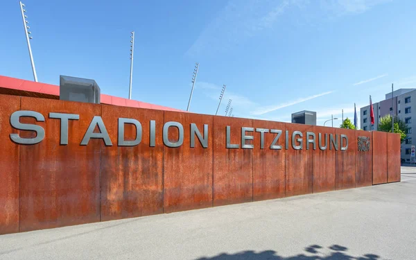 Nézd Letzigrund Arena Grasshoppers Stadion — Stock Fotó