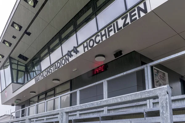 Návštěva Biatlonové Arény Hochfilzen Rakousko — Stock fotografie