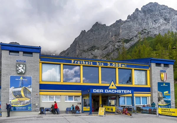 Nedersta Stationen Dachstein Linbana Österrike — Stockfoto