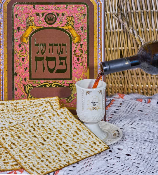 Traditional Symbols Jewish Passover — Stock Photo, Image