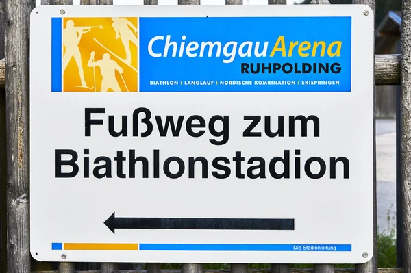 Zwiedzanie Chiemgau Arena Centrum Biathlonowe Niemcy — Zdjęcie stockowe