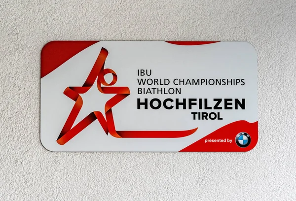 Visitare Hochfilzen Biathlon Arena Austria — Foto Stock