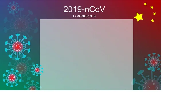 Epidemia Coronavirus Coronavirusurile Fond Gripal Coronavirus 2019 Ncov Risc Sănătate — Vector de stoc