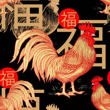 Horozları ile Seamless Modeli.