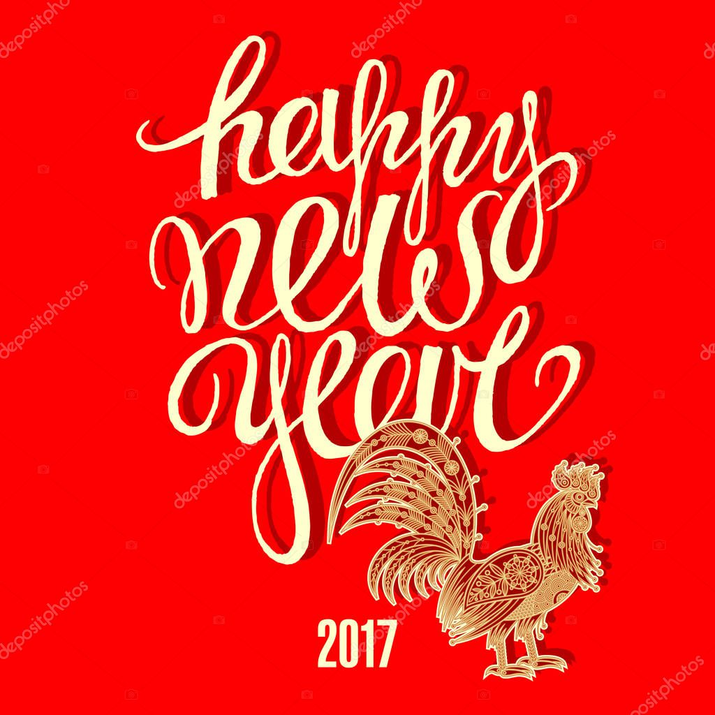 Картинки американским, открытки с новым китайским 2017 годом