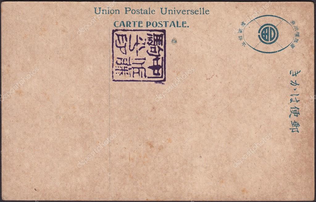 japanese post card