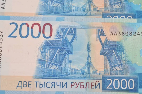 Russia Topki Seember 2018 俄罗斯2000卢布纸币特写 Vostochny航天发射中心 图库图片