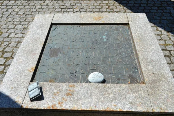 Oerbke July 2018 Memorial Stone Slab Inscription German Memory Soviet — 图库照片